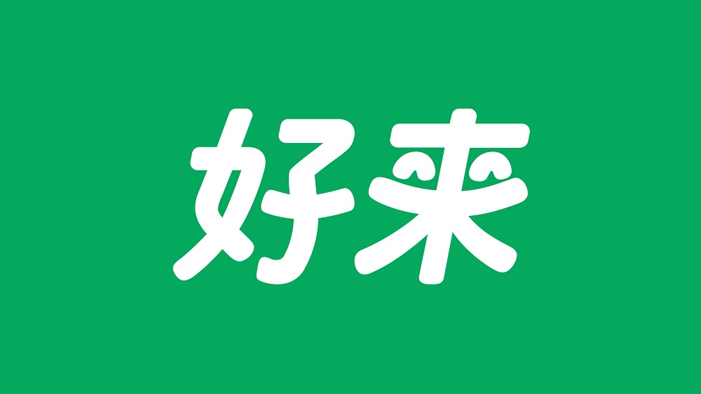 \"黑人牙膏更新logo,logo設(shè)計\"