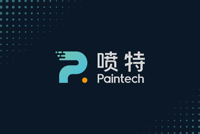 智能機器人LOGO設計-噴涂設備VI設計-企業(yè)形象設計-PainTech噴特自動化