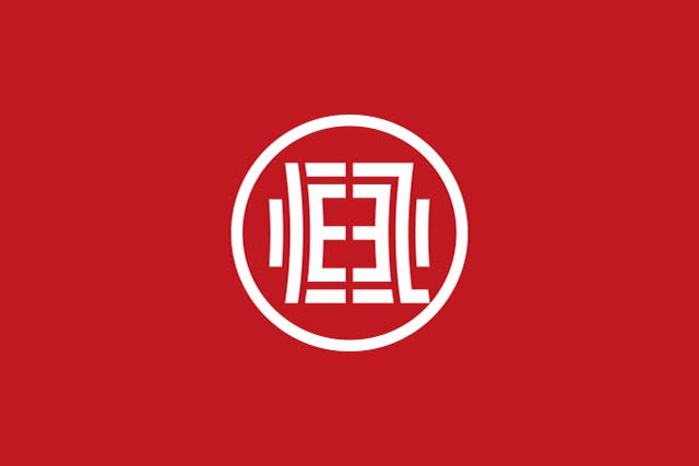 窯爐工程品牌VI設(shè)計-LOGO設(shè)計-恒飛窯爐工程