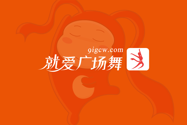 生活娛樂VI設(shè)計-IP設(shè)計-卡通形象設(shè)計-就愛舞蹈