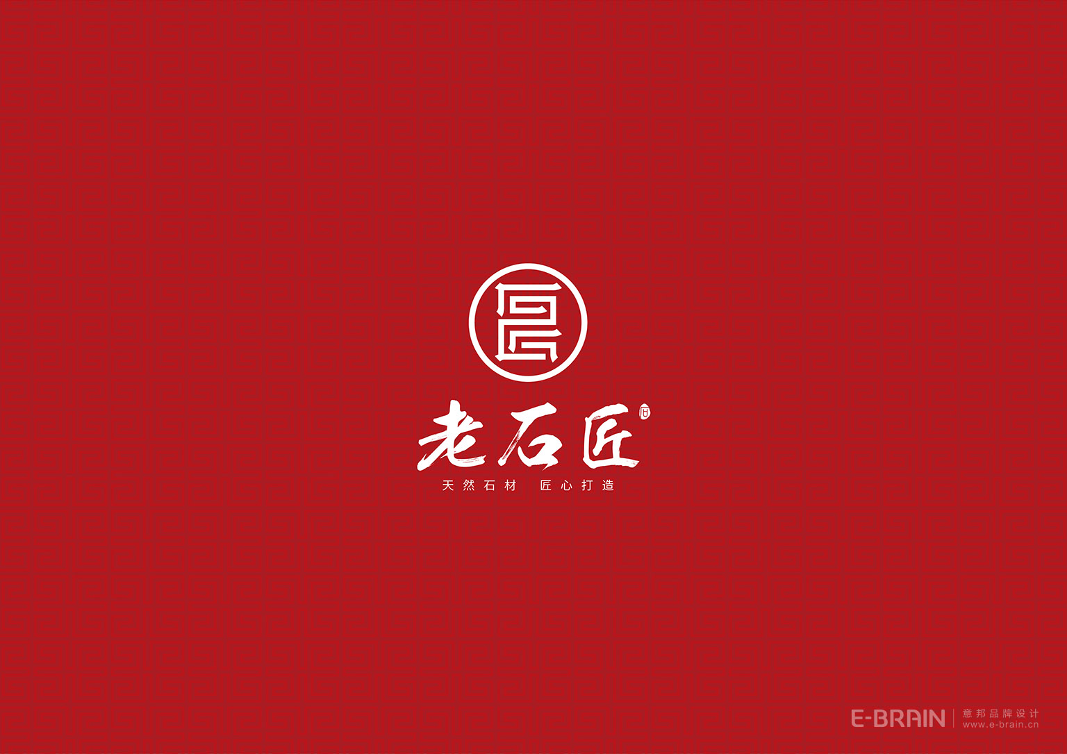 石材品牌lLOGO設(shè)計