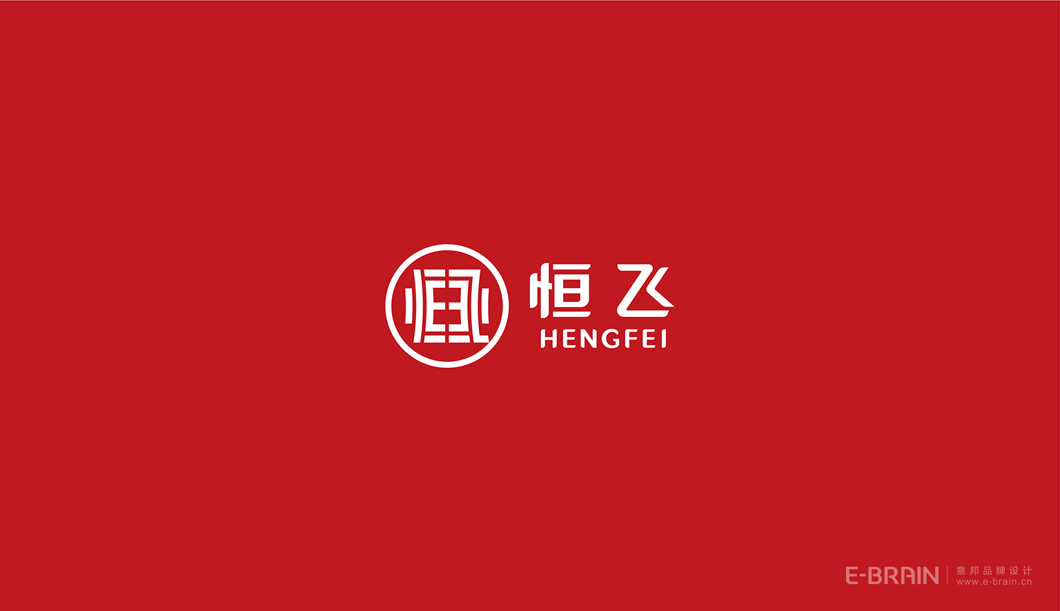 工程品牌LOGO