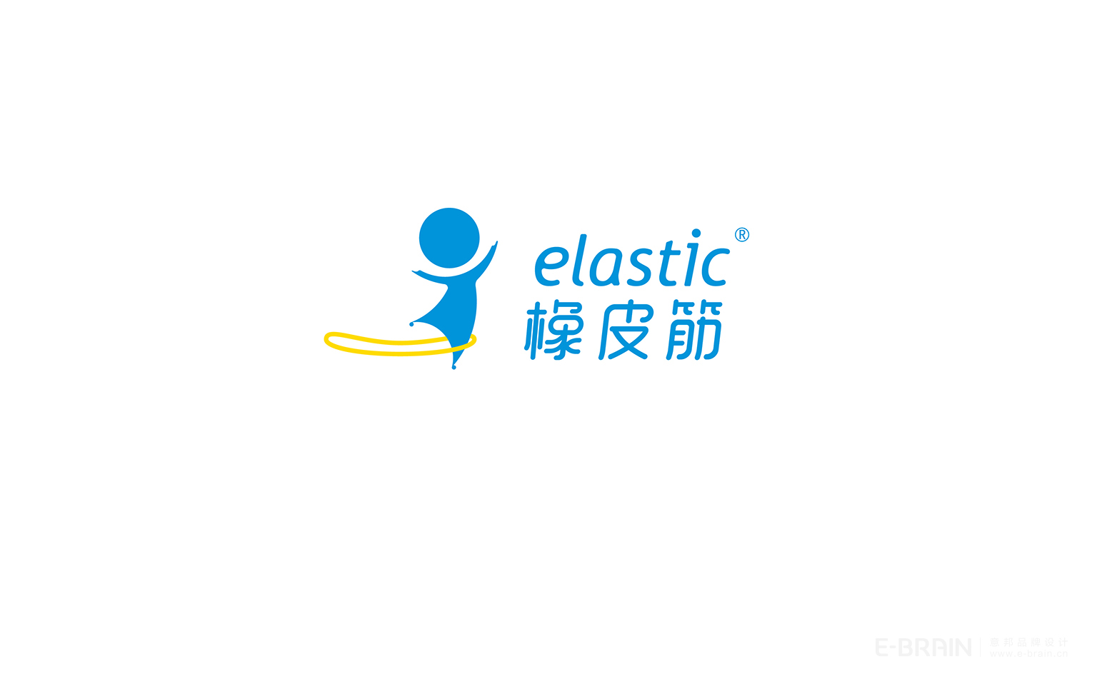 橡皮筋LOGO