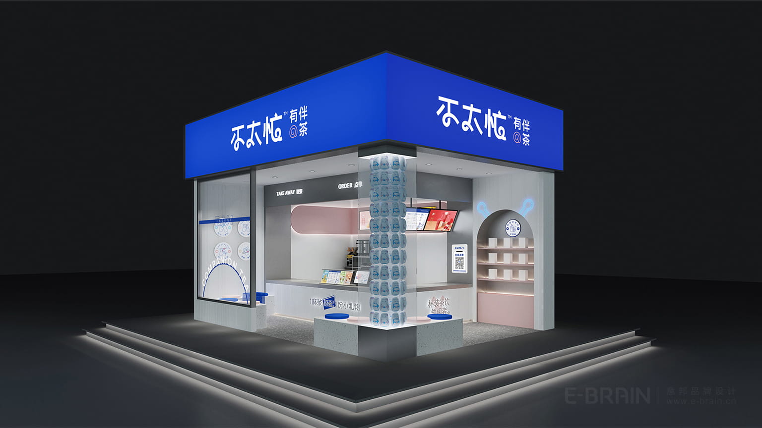 品牌VI設(shè)計(jì)-門店設(shè)計(jì)