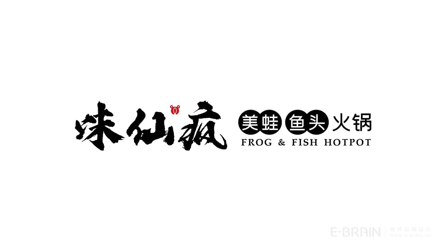 餐飲品牌VI升級(jí)-LOGO